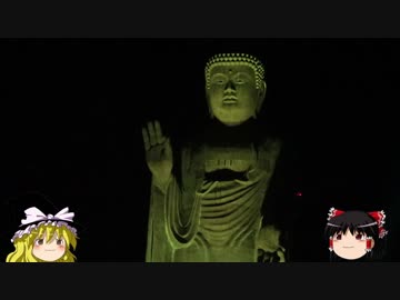 【煩悩爆散】牛久大仏のカウントダウンが凄すぎると話題なので年越し2018