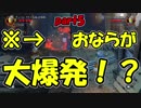十字キーも知らなかった妻とハチャメチャ協力実況【レゴシティ】part5