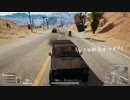 【実況】PUBG Season2 珍好プレイ&事故 part1【1080p】