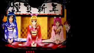 【パチンコ実機】CR大海物語3BLACK MAX 02回転目
