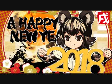 【けもフレ×P5】新年を総攻撃フィニッシュで祝うフレンズ⑥