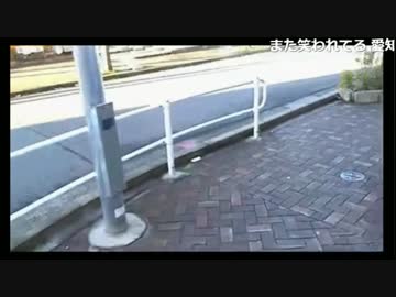 20171231　暗黒放送　愛知県　地獄の108駅ウォーキング放送　⑰