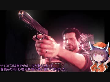 【サイコブレイク２】ちょこっと実況【東北きりたん】7