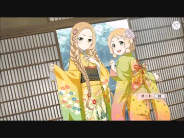 【ゆゆゆい】新春 勇者部初笑い　前編【ノーマル】