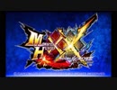 【初見】目指せ全モンスター討伐！もっとくろーするMHXX実況！　1狩り目