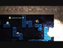 ゆっくり積みゲ崩し：SPELUNKY②