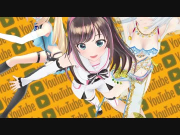 バーチャルYoutuber三人でsmooooch・∀・