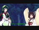 東北きりたんの夜のかくれんぼ 　† Dead by Daylight †