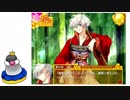 【PCアダルト】文鳥審神者の迷走帝国千戦記その8【BL】