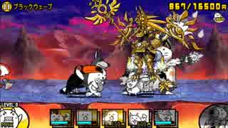 人気の にゃんこ大戦争 動画 2 197本 12 ニコニコ動画