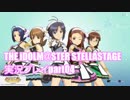 アイドルマスター ステラステージ【STELLA STAGE】実況プレイpart04