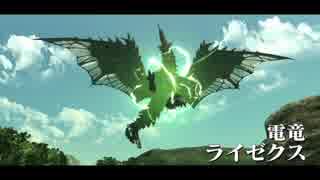 【MHXX】ソフィアのゆっくり狩猟日記　村下位編【第２１話】