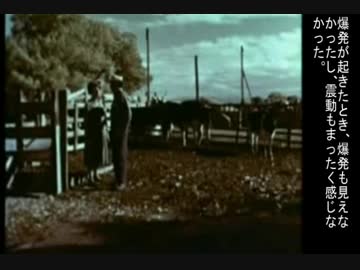 地下核実験Project Shoal (1963)