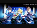 【SideM】ハモリ箇所を強調してみた