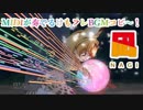 【けものフレンズBGM】凪【MIDI】