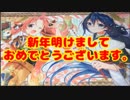 【WIXOSS】2018年初開封！1000円オリパ！！