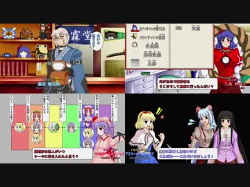 【東方二次創作】霧雨探偵事務所 ゲームプレイ風PV【AVG】