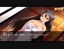 のんびりと桜華～心輝かせる桜～　パート116
