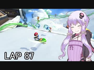 マリオカートｯｴｰｲDX　LAP87【VOICEROID実況
