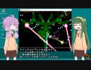 【VOICEROID】 Memory of the Freegame vol.04 [WARNING FOREVER]