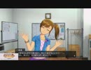 ステラステージ真美コミュ　出会い
