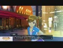ステラステージ真美コミュ　ランクアップE