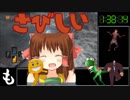 【ダークソウル3】DLC有 全ボスRTA 2:03:38 part6(終)【ゆっくり解説】