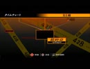 【４２８実況】渋谷の崩壊を食い止めてみた９１　【たれぽん】