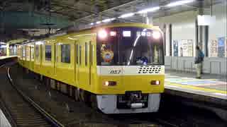 京急2018年終夜運転　普通・初日号