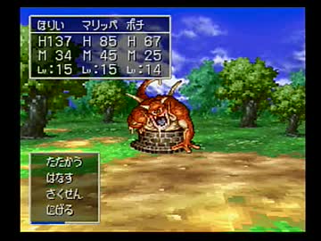 （３３）強い女目指してドラクエ７実況プレイ ～ニコラスケイジ～