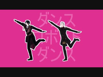 【MMD刀剣乱舞】ダンスロボットダンス【大般若長光/燭台切光忠】