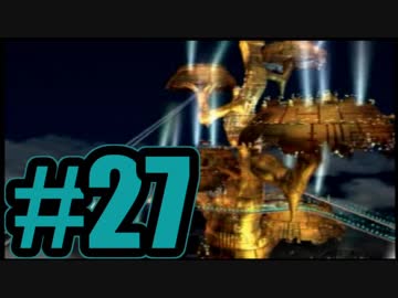 【実況】Final Fantasy 7 #27