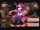 ファイアエレメンタルの鍛え方(ロレッタＸリェプル)