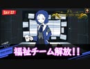 【Lobotomy Corporation】職員を犠牲に異常存在を観察する その18
