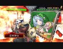 【三国志大戦４】変体紳士の記録２９【２品下位　５枚神速仇討ち　】