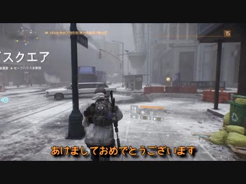 The Division -ARIA ON THE NEW YORK-
