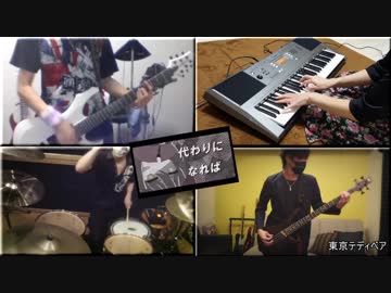 鏡音リン 東京テディベア 手を行使して描いたpv ニコニコ動画