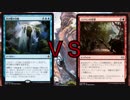【MTG】スマホでMOの思い出作り その５ Turbo Turns vs 赤単ゴブリン(モダン-XLN)