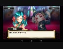 【1712】聖夜の強引布教【戦国アスカZERO】