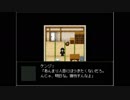 易者が実況「ヒトミサキ」part5