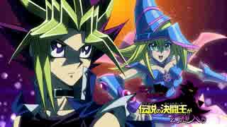 【東方遊戯王】武藤遊戯が幻想入り×伝説の決闘王が幻想入り 2話　前編