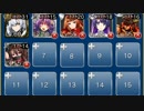 【復刻】大地を震わす必殺剣 悪魔と魔獣 素コストSL1(救世主)☆3