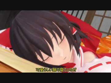 【東方MMD】寒い日の気まぐれ