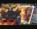 【三国志大戦4】駄君主がケニアで遊ぶそうです299