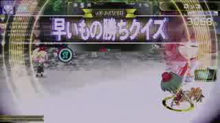 【QMAWE】日誌 34日目 トナメNEO「ドラゴン組＋文タイ予習」