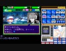 【パワポケ12tas】ブルーがピンクとお付き合いPart3