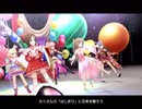Happy New Yeah!  芳乃・歌鈴・紗枝・あんず・美嘉