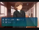 アラサーになって初めてのアマガミ　Part23