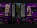 【ETS2】ETS2SCA説明＆クリスマス配送残業終了【ETS2SCA】