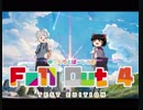 ゆっくりとばーじるのfallout4